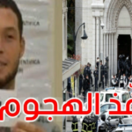 هجوم ارهابي