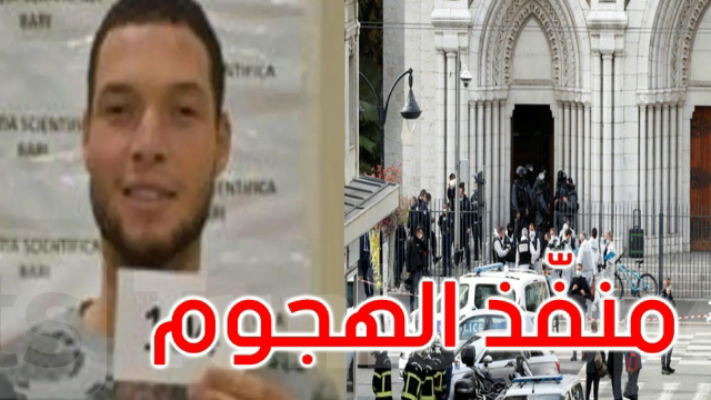 هجوم ارهابي