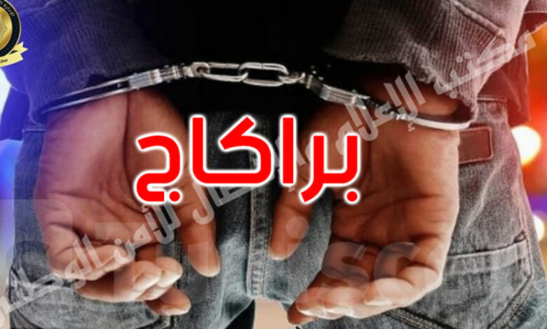 تحقيقً في سرقة واعتداء عنيف