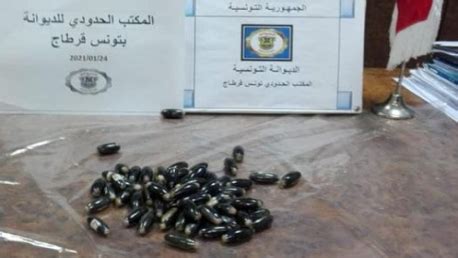 حكم بالسجن