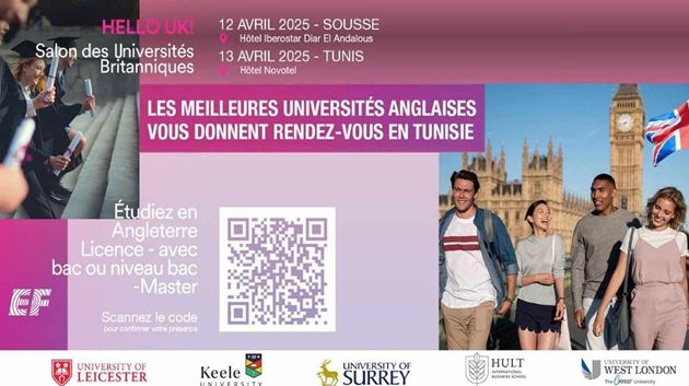 معرض "Hello UK! 2025