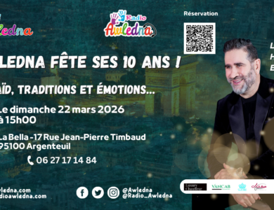 احتفال جمعية أولادنا في باريس بعيد الفطر ومرور عشر سنوات على تأسيسها بحضور الفنان حسين العفريت وأنشطة ثقافية لأبناء الجالية التونسية.