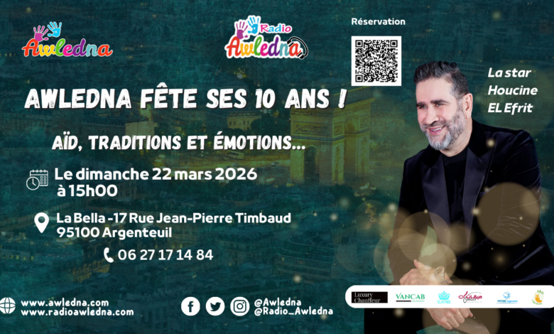 احتفال جمعية أولادنا في باريس بعيد الفطر ومرور عشر سنوات على تأسيسها بحضور الفنان حسين العفريت وأنشطة ثقافية لأبناء الجالية التونسية.